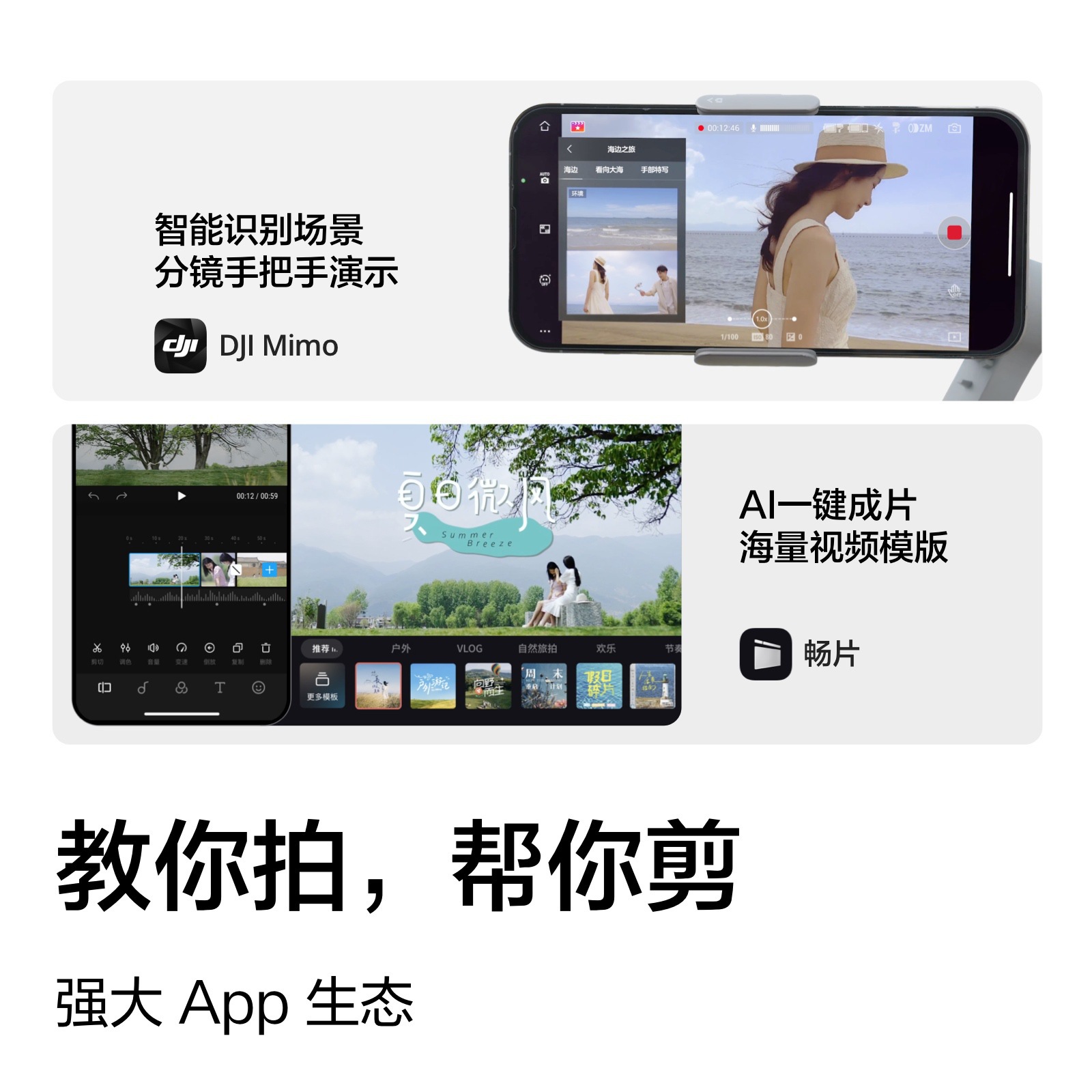 Suitable for DJI Dajiang Osmo Mobile SE handheld gimbal three-axis anti-shake folding stabilizer for selfie