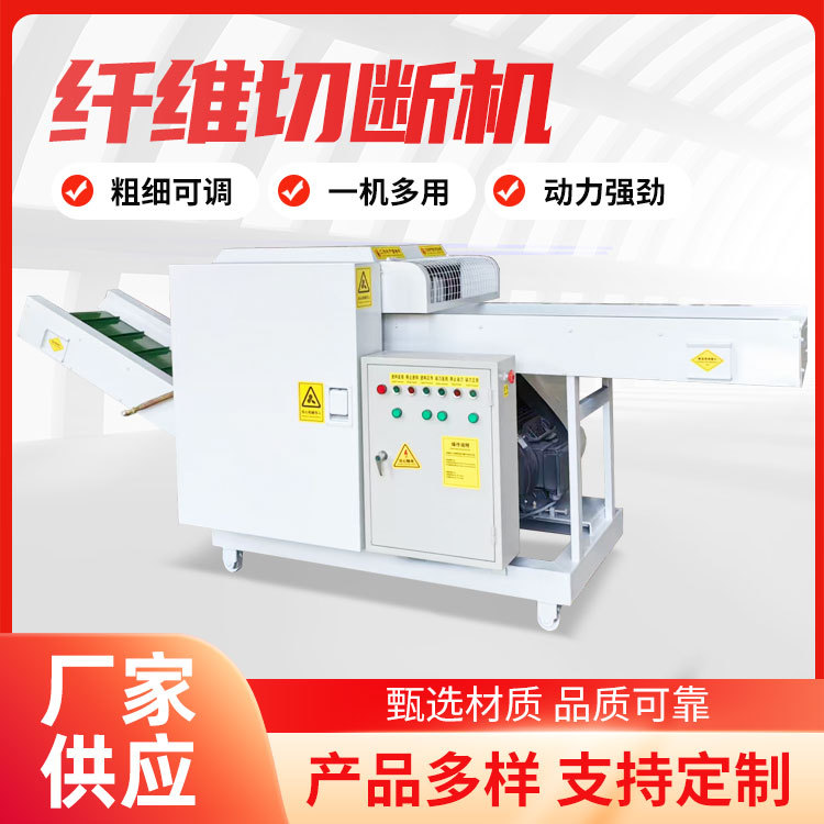 Большой текстильный шредер, машина для резки scrap-одежды, оборудование для измельчения ткани, высокая эффективность работы