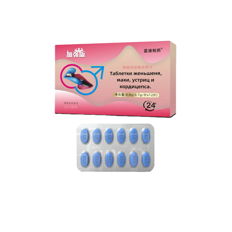 New Product Enhanced Polysemine Maca Cordyceps Militaris Tablets