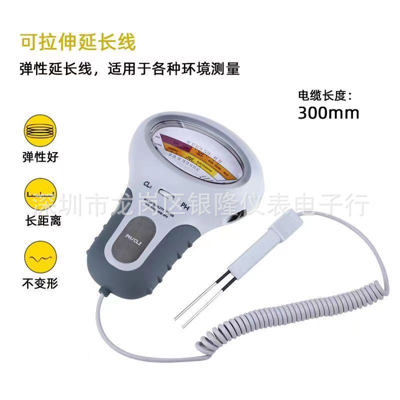 Ph Hazardous Substance Detector Hot Spring Swimming Pool Water Quality Ph Meter Residual Chlorine Test Pen Hazardous Substance Analyzer