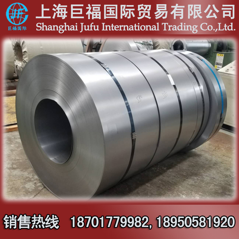 Baosteel Cold Rolled Coil/Dc01 Cold Rolled Sheet/Cold Rolled Steel Strip -Thickness 1.6Mm*1000*C