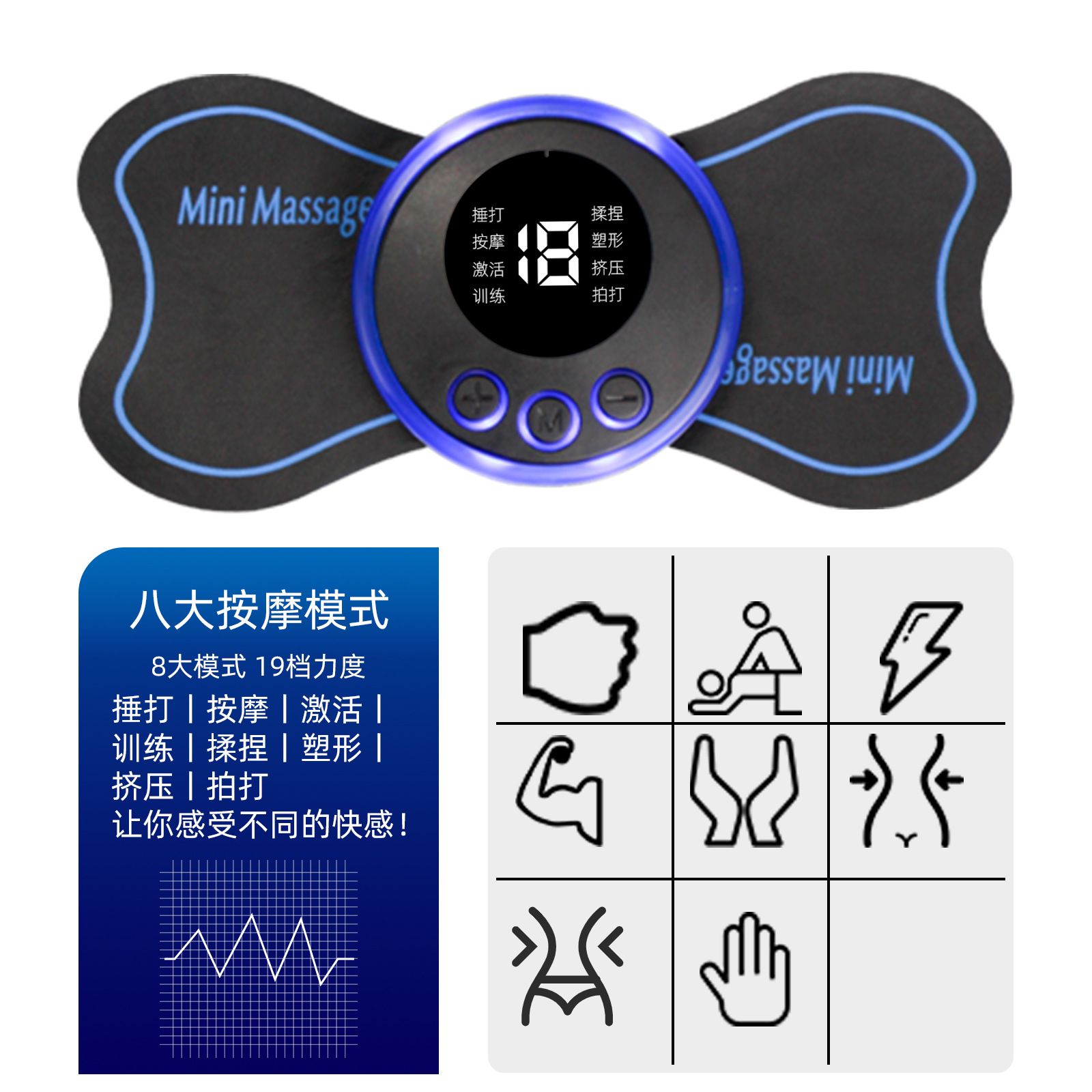 Cervical micro-current full-body massage instrument intelligent remote control neck and shoulder portable test massager mini massage machine
