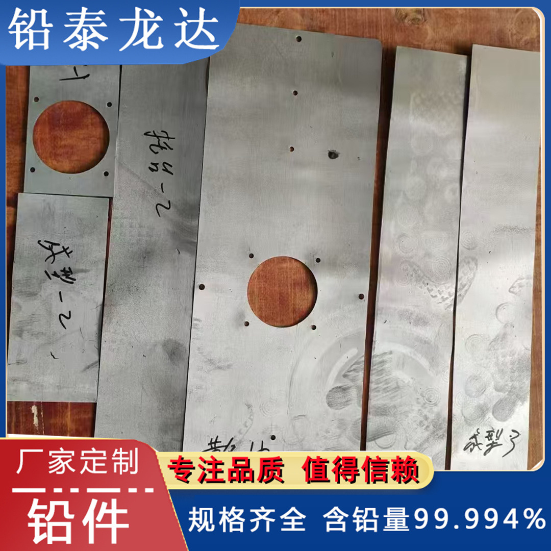 Lead Products Manufacturers Wholesale Supply Casting Extruded Lead Plates, Lead Blocks, Lead Bricks, Lead Parts, Lead Rods, Lead Pipe Materials at Discounts