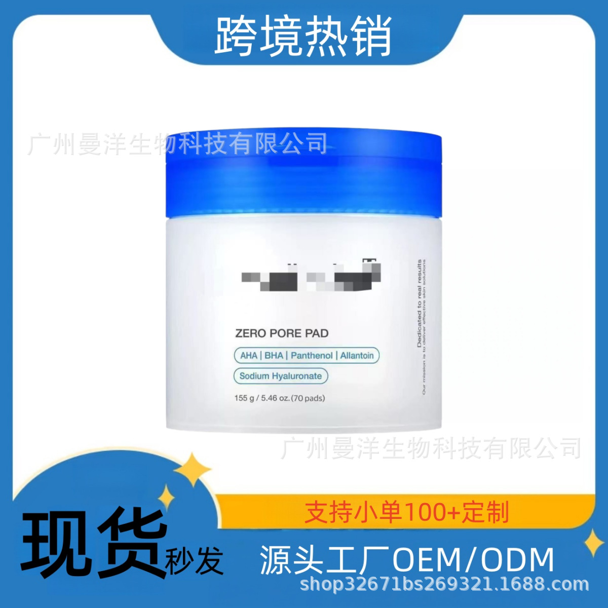 Кросс-Бордер Меди Ноль Пор Пад Двойная Текстура Уход за Лицом и Отшелушивание (Этот Продукт Продается в Ула По Умолчанию)