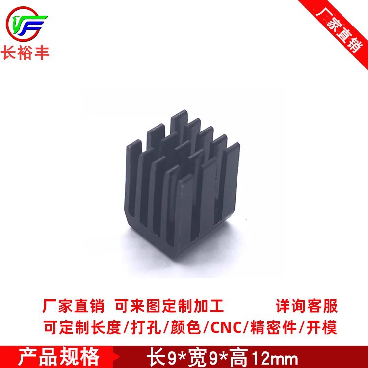 A4988 MoDule 9 * 9 * 12 RaDiator 3D Printer Stepper Motor Driver with Glue Heat Sink