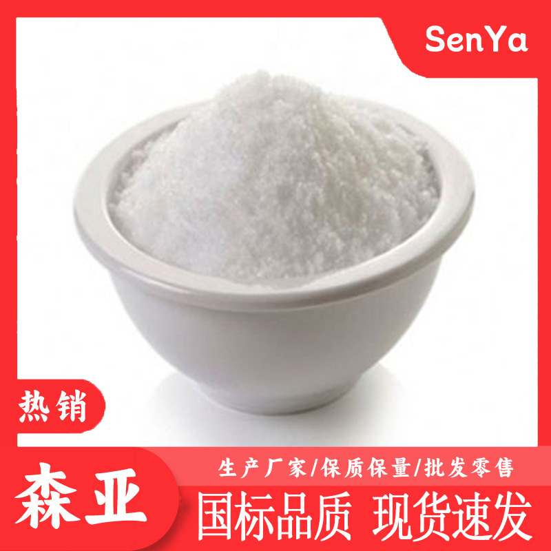 4 - Терт-бутилпиридин Химическое сырье Реагент Промежуточный продукт Производитель Продукция промышленного класса