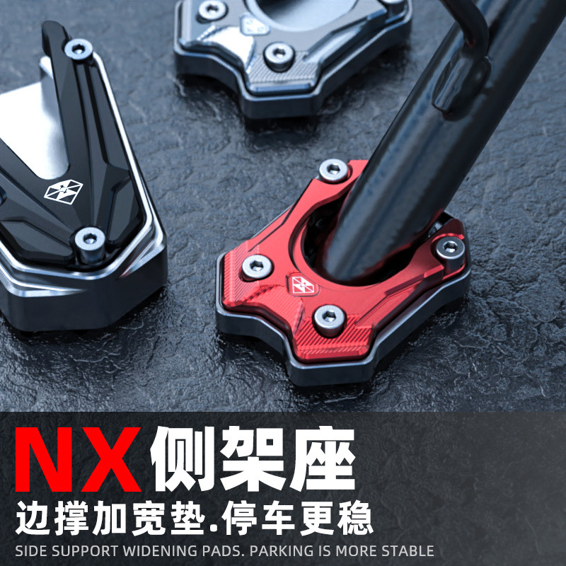 Боковая подушка электромобиля модифицированная Spirit Beast подходит для Calf NX Play Ultra Hyper боковая подставка увеличенная сиденье