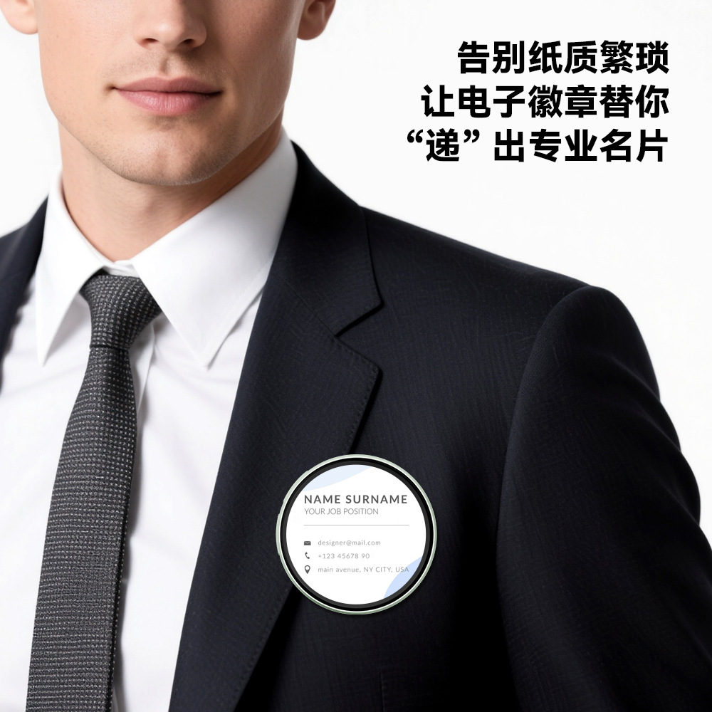 Corporate Event Badge Digital Business Card Smart Employee Digital Badge Work Scene Led Identity Badge