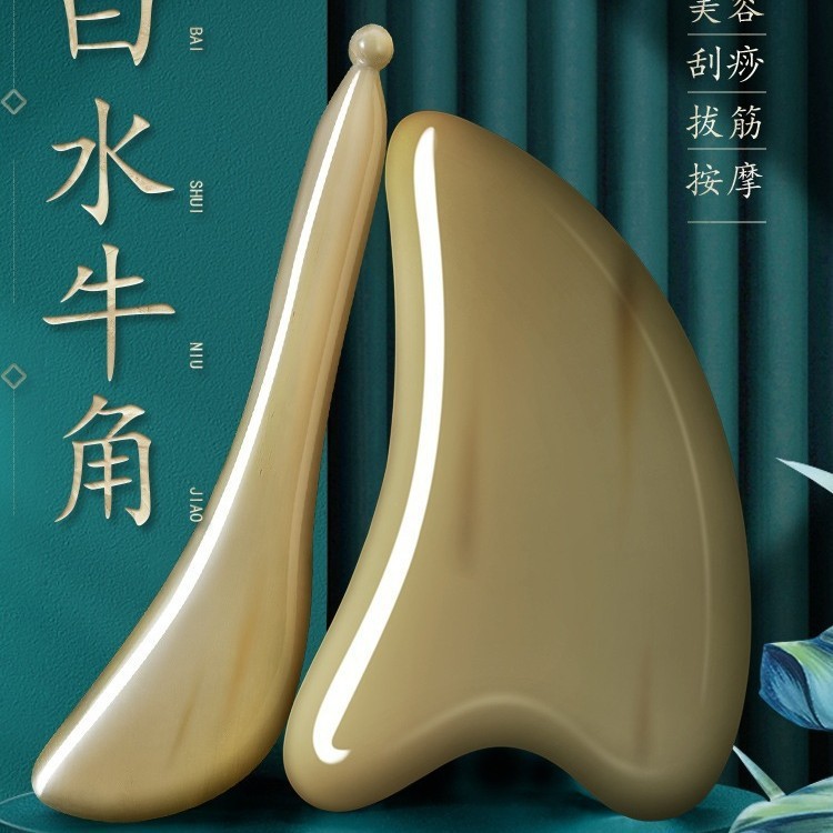 Оптовая скребковая доска для всего тела, палка для скребка из белого буйволового рога для шеи, плеч и спины, для лица женщин