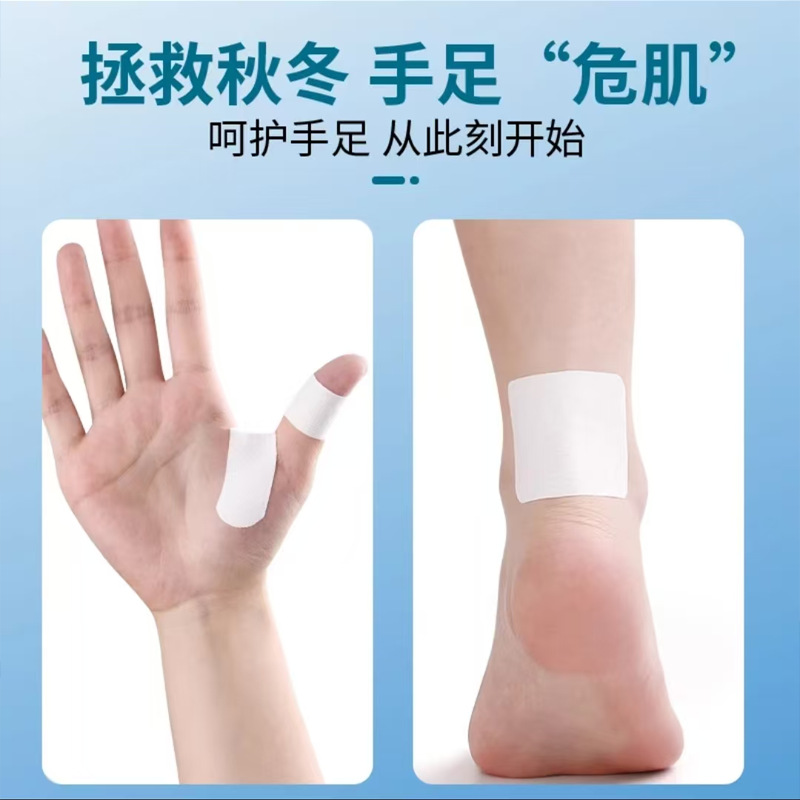 Vaseline Dry Cracked Paste Breathable Dry Cracked Adhesive Tape Cracked Hands and Feet Adult Cracked Skin Maintenance Cracked Hands and Feet Heal Cracked Paste