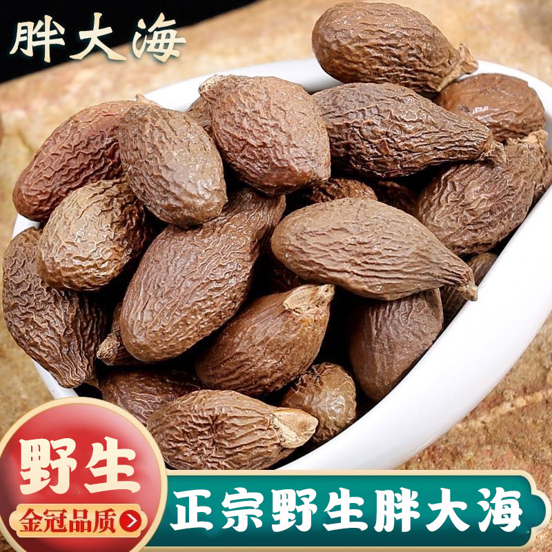 Аутентичный флагманский магазин чая Пангдахаи Ло Хан Го Ян Ян 500г для заваривания с водой, китайские травяные медицинские сушеные фрукты оптом для заваривания с водой