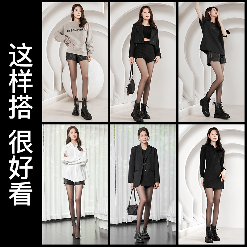 Bones Black Silk Stockings Black Pantyhose Spring and Autumn Thin No-drop Sexy Ultra-thin Silk Stockings Women's Anti-hook Durable