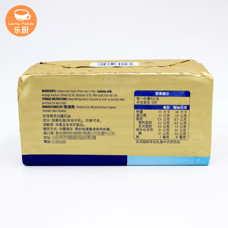 Anjia light/salty butter 454g * 20 New Zealand animal bread biscuit snowflake crisp baking materials