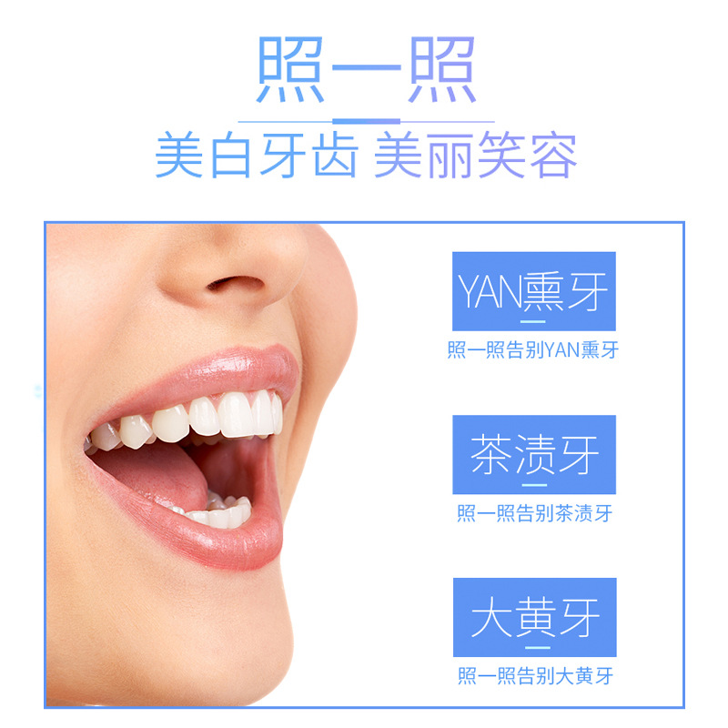 Household Tooth Whitening Instrument Smart Cold Light Tooth Beauty Instrument Wholesale Tooth Whitening Instrument Tooth Cleaning Instrument Tooth Cleaner