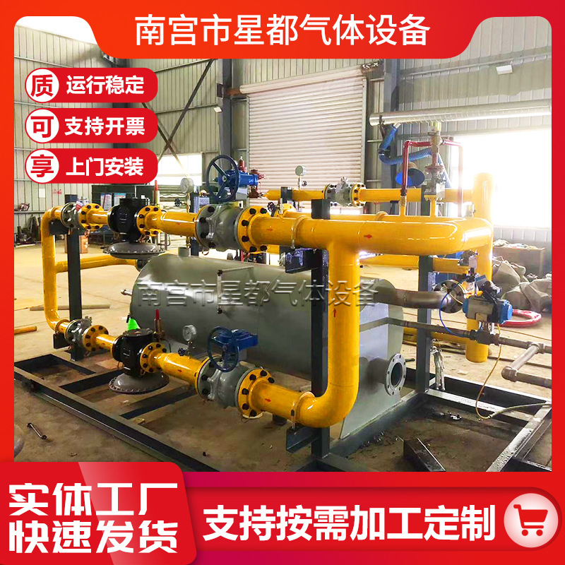 Manufacturer Supplies Cng Pressure Reducing Valves, Natural Gas Pressure Reducing Equipment, and Pressure Reducing Valves That Meet National Inspection Standards