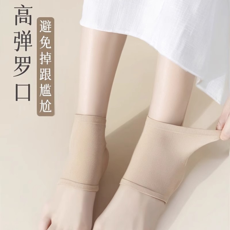 Chapped Heel Protective Cover for Students Men and Women Autumn and Winter Soft Silicone Invisible Heel Anti-crack Socks Moisturizing Socks Foot Cover