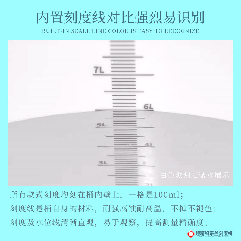 Medicine Mixing Bucket with Scale, Extra Thick for Mixing and Soaking Medicinal Agents, Dosing and Mixing Ratio Bucket, Traditional Chinese Medicine Soaking 10-20L Medicine Mixing Bucket