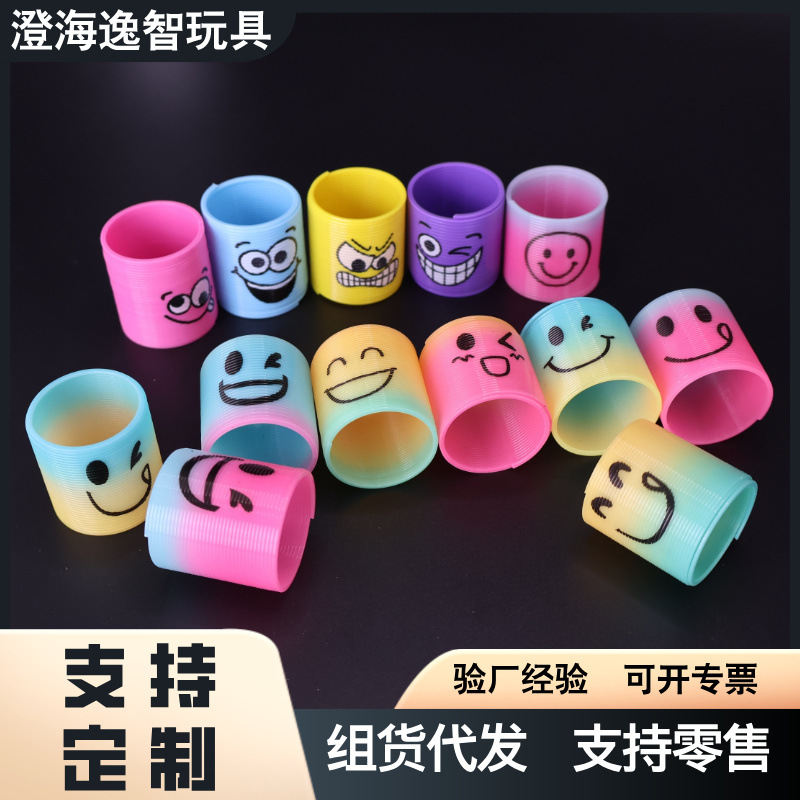 Кросс-бордерный радуга круг выражение улыбающееся лицо прыгающий круг детская образовательная пружинная круглая игрушка Иу оптовый подарок уличная торговля