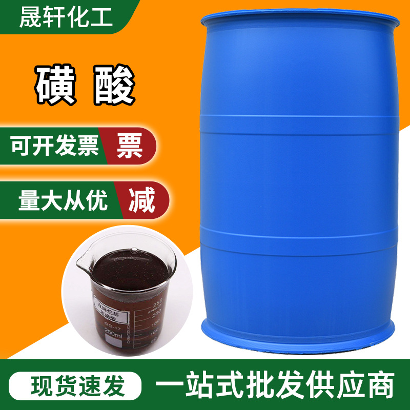 96% таурин, национальный стандарт, сырьё для моющих средств, поверхностно-активное вещество, пенообразующее очищающее средство, основанное на двендецилене