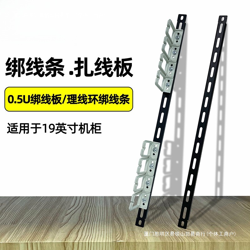 Кабинетный зажим, связующий шнур, стержень 19 дюймов, распределительная рамка, сетевой кабель, организатор силового кабеля Pdu