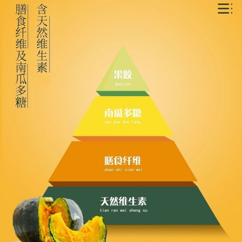 Beibei Pumpkin Chestnut Flavor Powder Glutinous Sweet Food Supplement Meal Replacement Fresh Gift Box Source Factory One Piece Wholesale Amazon