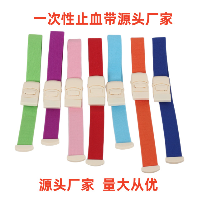 Buckle tourniquet household tourniquet elastic band ABS elastic outdoor first aid supplies multi-color pulse pressing band
