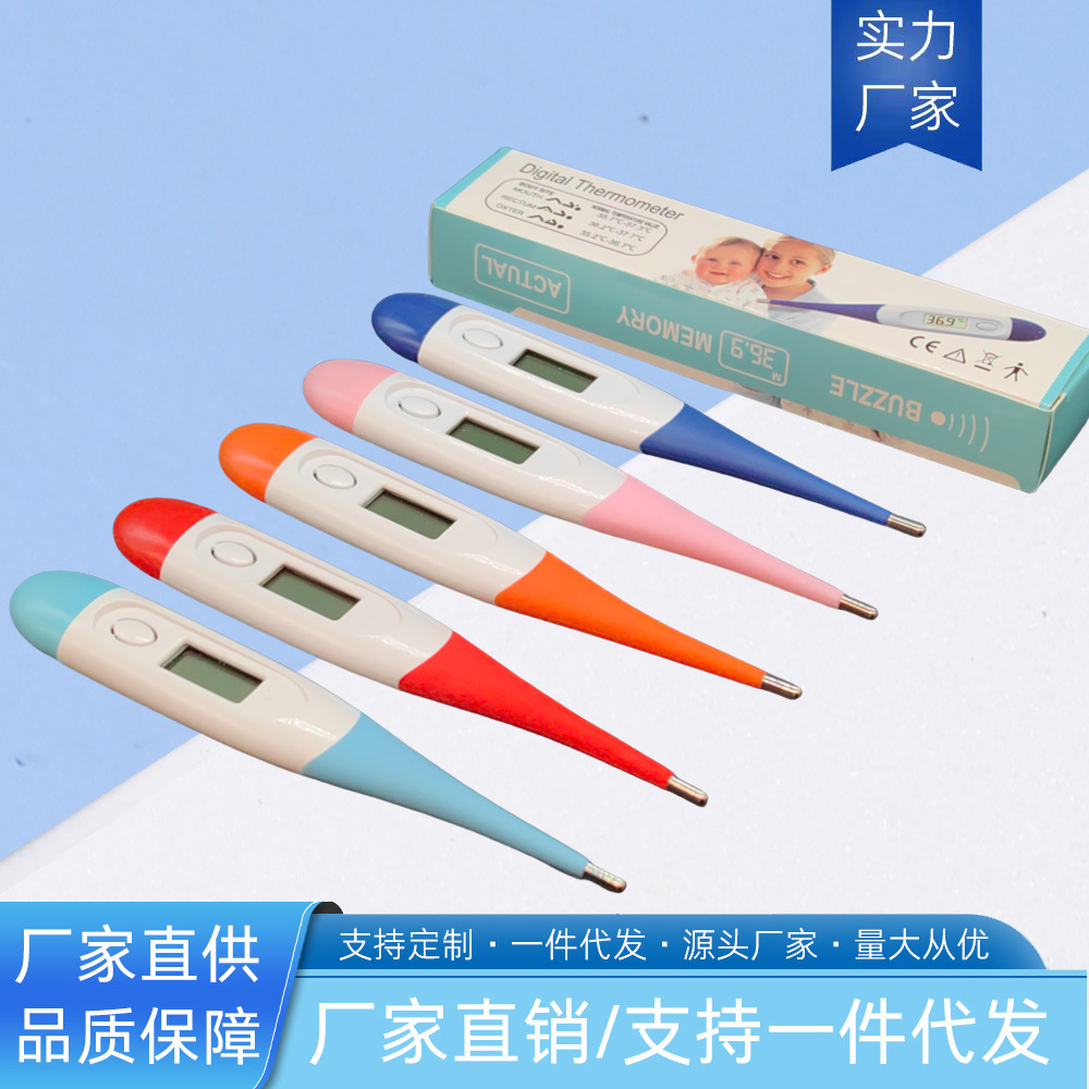 Цифровой термометр для тела с мягкой головкой для взрослых и детей, ротовой и подмышечный, с настраиваемым логотипом