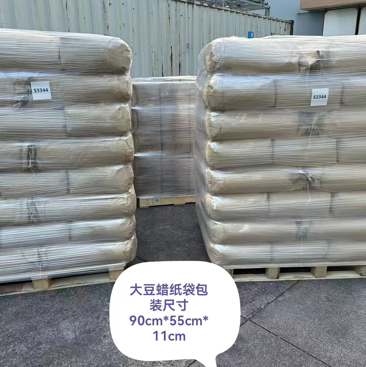 Wholesale 52-Degree Flake Soy Wax Container Candle Soy Wax Plant-Based Wax