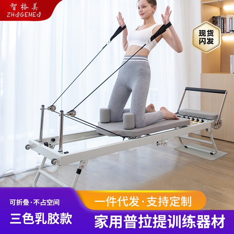 Складная реабилитационная кровать, улучшенная, с трубками из латекса трех цветов, оборудование для йоги и пилатеса