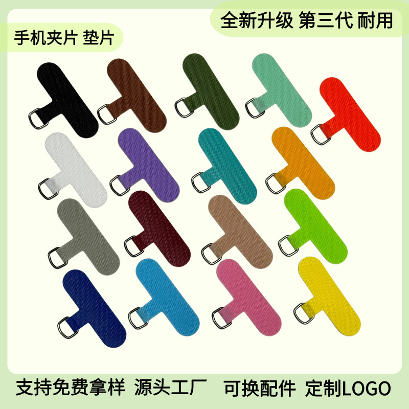 Лямка для мобильного телефона, универсальный фиксирующий клип, чехол, наклейка на спину, противоугонный, прочное соединение