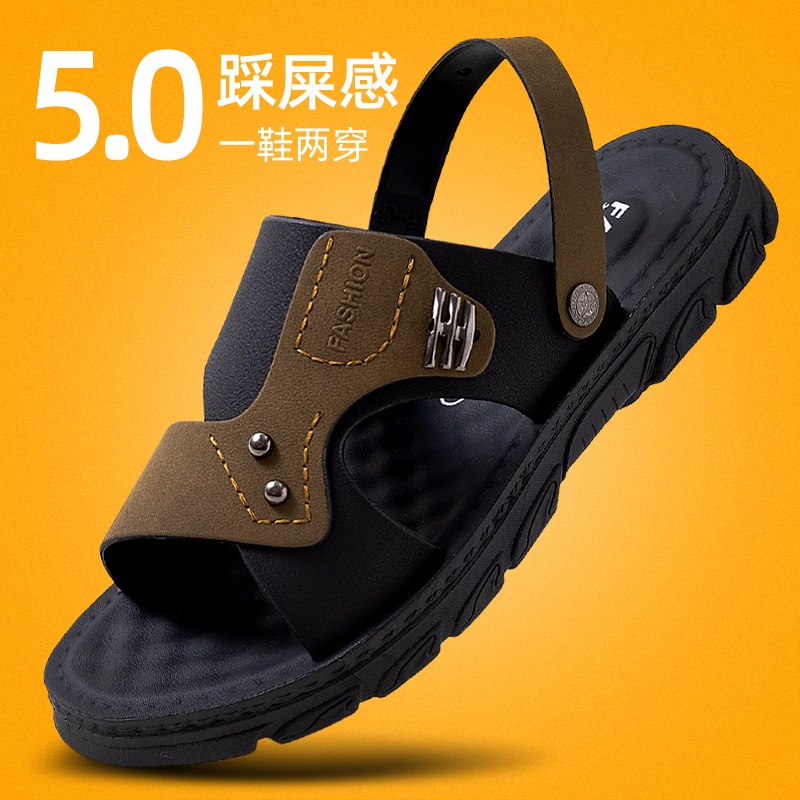 2025 Summer Men's New Casual Sandals Men's Wholesale Driving Breathable All-match Beach Shoes Thick Sole Anti-slip Shoes