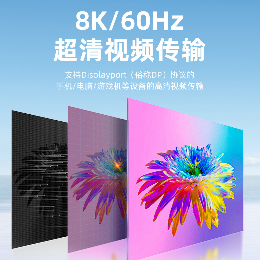 240W Double-Head Typec Full-Function Mobile Hard Disk Data Cable Supports Thunderbolt 5 Stereo Short-Line Back-Screen Connection Cable