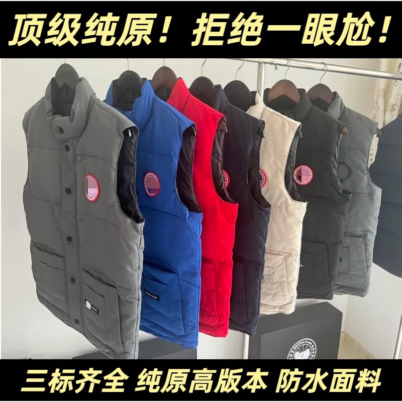 Outdoor Large Goose down Vest Canada Same Style Loose Warm Thickened Vest for Men and Women Couple Style Waistcoat