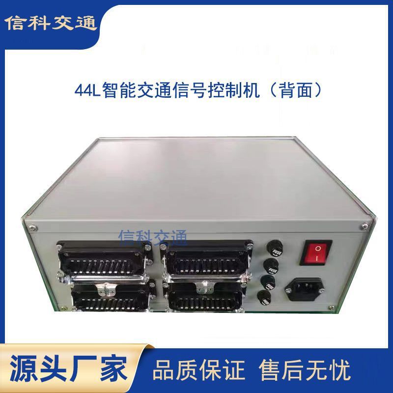 Intelligent Traffic Signal Control Machine Control Machine 22-Way 44-Way Output Traffic Light Control Machine Single Machine Cabinet