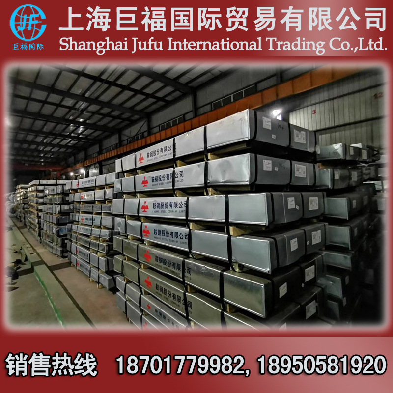 Sanyang Steel Cold Rolled Factory Flat/Cold Rolled Box Plate-St12 Cold Rolled Plate-Thickness 1.5mm*1500*3000