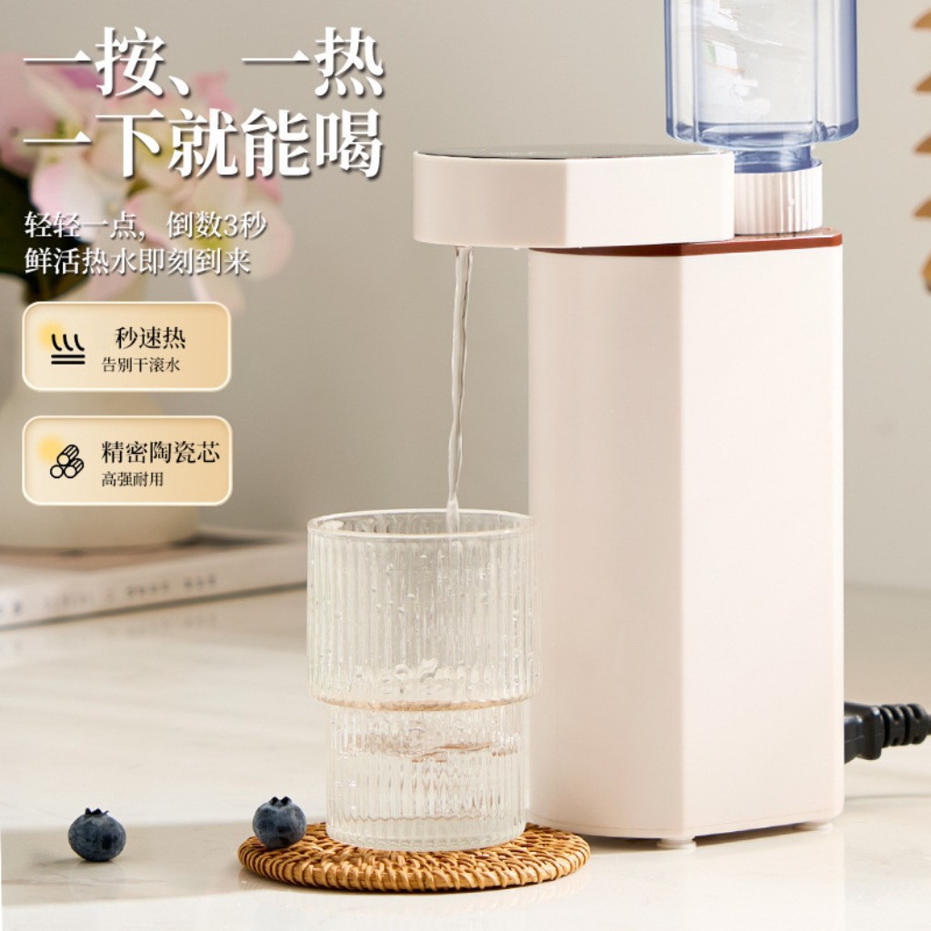Convenient Hot Water Kettle, Instant Hot Water Dispenser, Compact Mini, Business Trip, Home Office, Milk Factory, Cross-Border
