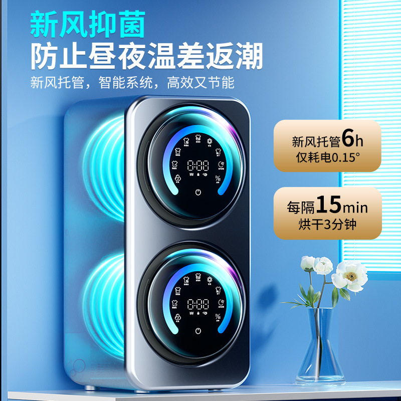 Small Double-Tank Underwear Washing Machine 3.5L Desktop Wall-Mounted Fully Automatic Washing, Drying and Drying Integrated Double-Tub Drum Washing Machine