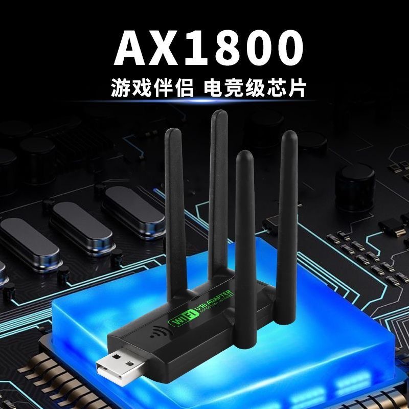 Wifi Signal Amplifier Repeater Wireless Extender Home Speed-Up External Wireless Network Card Booster Popular Model