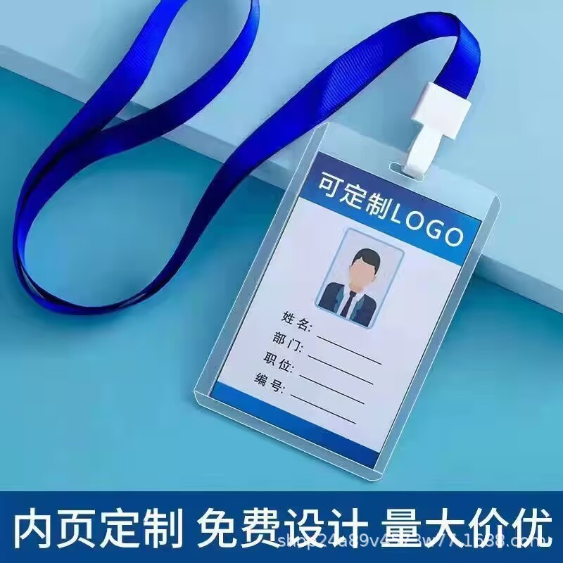 Transparent Hard Rubber Sleeve, Custom Size Lanyard, Custom Printed Card, Custom Work Permit, Exhibition Permit, Brand, Etc. Wholesale