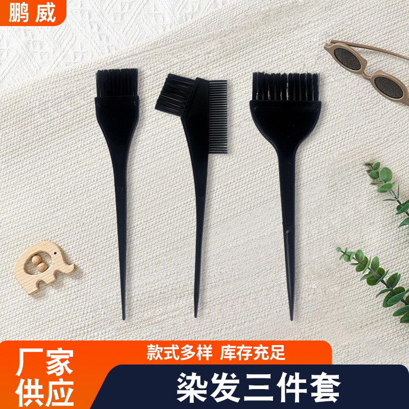 Набор кистей для окрашивания волос для салона, включая кисть для масла, кисть для окрашивания и инструменты для салона