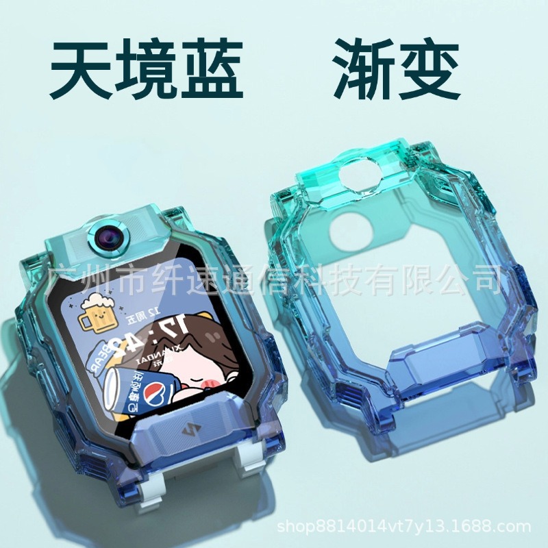 New Gradient Little Genius Protective Case Z6Pro Suitable for Huawei Watch Case 5 Gradient Imoo Protective Case Mi Rabbit Watch