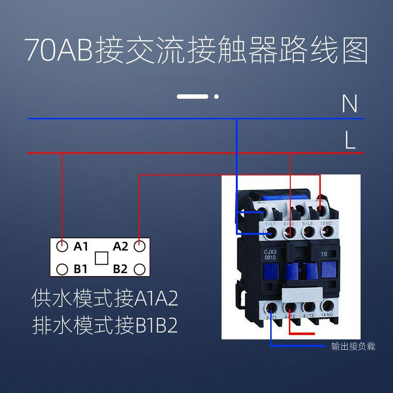 70Ab Automatic Water Tower Tank Dual-Purpose Liquid Surface Double Ball Level Controller Float Switch Water Level Controller