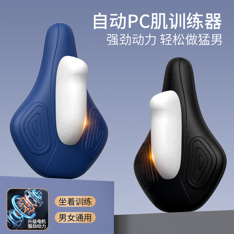 Электрический тренажер для мышц Кегеля для мужчин и женщин, артефакт для упражнений на мышцы тазового дна, многофункциональный массажер для аддукции