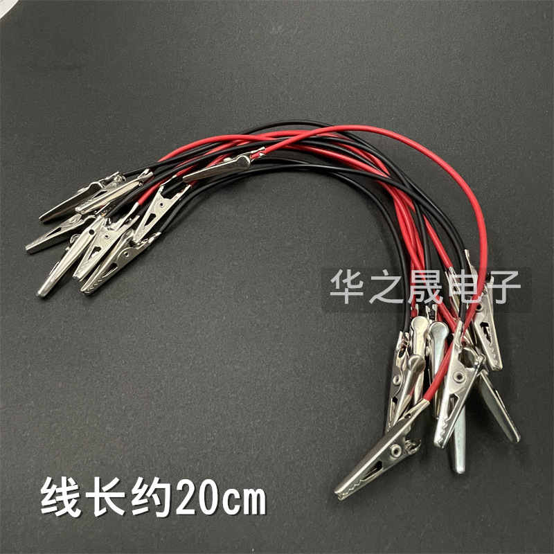 Double-Headed Crocodile Clip Wire Scientific Exploration Experiment Electrode Material Physics Electrical Material Junior High School Student Supplies