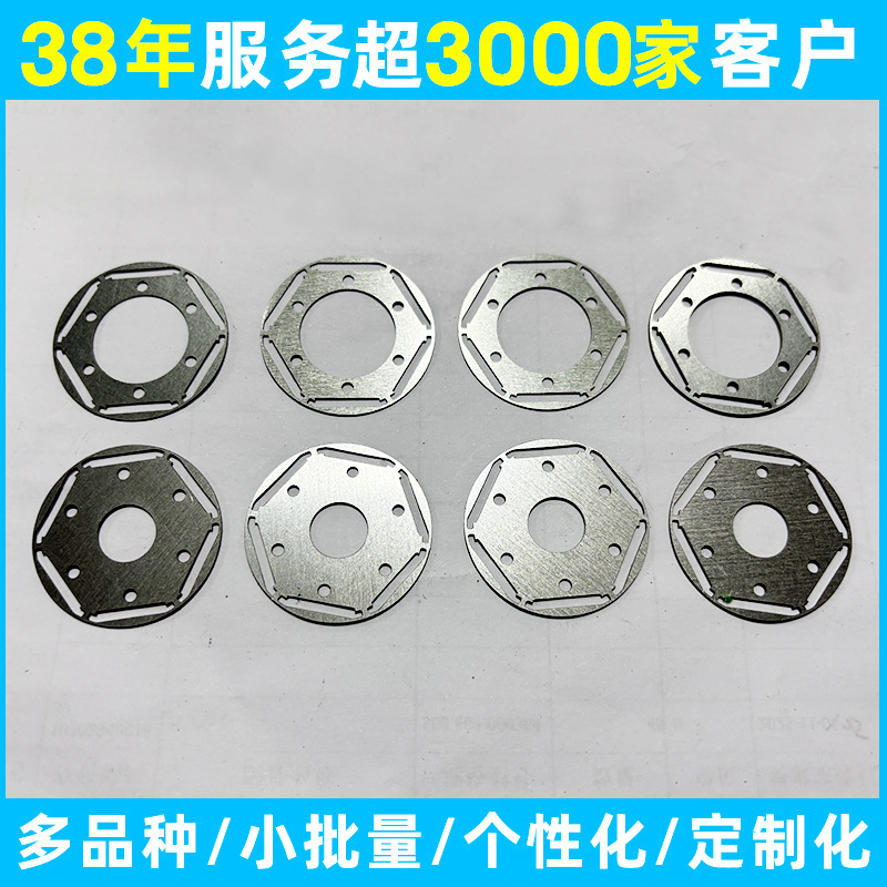 Сложенные заклепанные кремнистые стальные пластины регулятора напряжения оптовая продажа кремнистых стальных пластин лазерное прототипирование