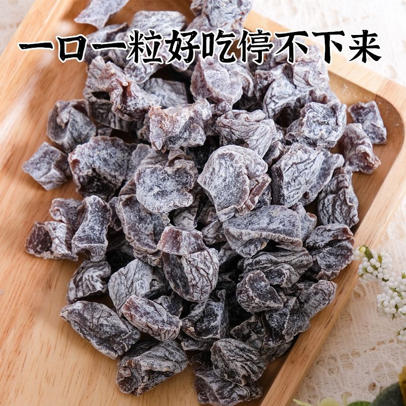 Seedless Plum Snacks, Dried Plums, Casual Fruit Preserves, Sweet and Sour Plum Meat, Candied Sour Plums, Bulk Amazon