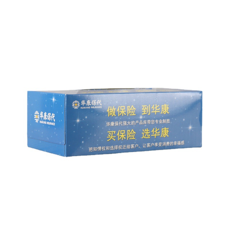 Paper tissue box customized creative tissue box advertising tissue promotional napkin carton customized printable LOGO