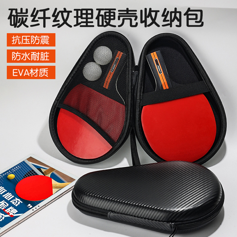Factory Direct Sales Table Tennis Racket Storage Bag Portable Hard Square Gourd-Shaped Racket Case New Model Large Capacity Anti-Drop