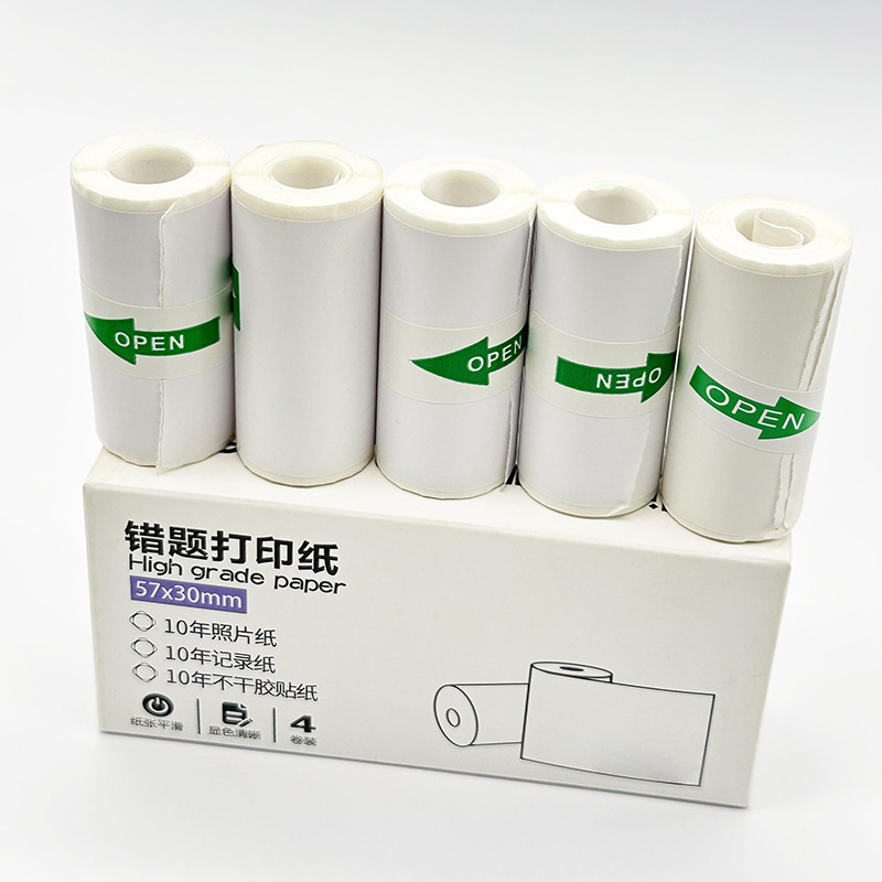 Meow Meow machine wrong question printing paper blank journal sticker 57*30 three-proof thermal continuous adhesive label paper