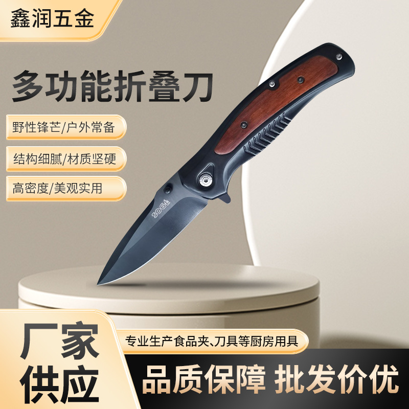 Нож для выживания с высокой твердостью, портативный складной нож, антискользящий кемпинговый нож